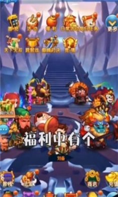 鬼畜全明星大乱斗