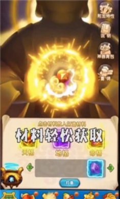 鬼畜全明星大乱斗