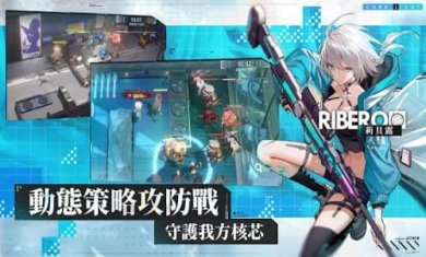 核芯:利希特国际版截图1