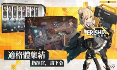 核芯:利希特日服