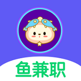 小鱼兼职app