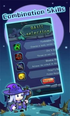 勇敢者的试炼截图2