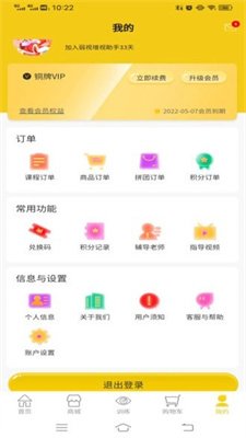 弱视增视助手截图1