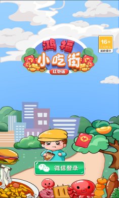 截图2