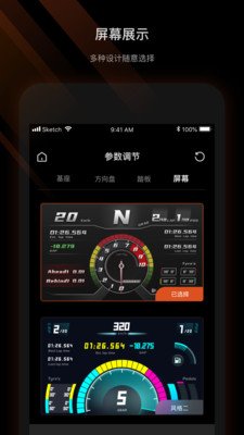 MOZA Racing截图2