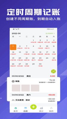 福运象财神截图2