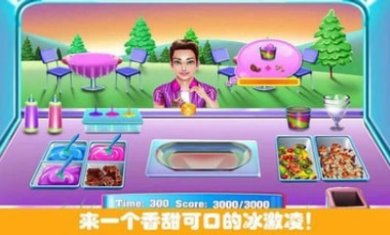 甜心公主蛋糕史莱姆截图1