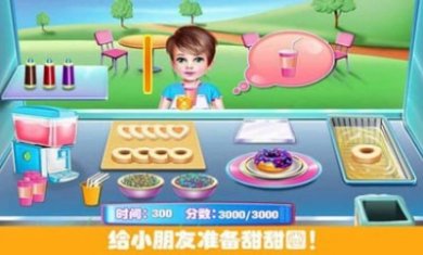 甜心公主蛋糕史莱姆