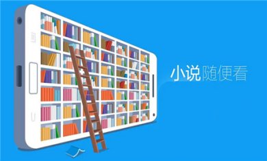 七读免费小说合集