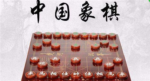 中国象棋版本大全