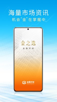 截图5