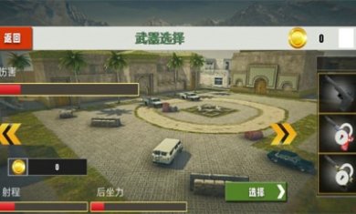 荒野火线求生战截图1