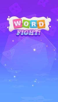 文字战斗(Word Fight)截图4