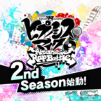 催眠麦克风游戏正版