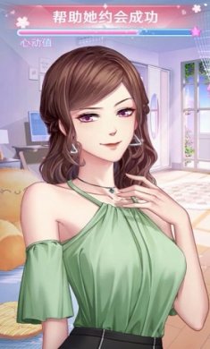 重生之商界女神截图2