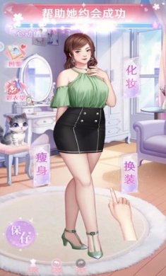 重生之商界女神