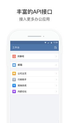 截图2