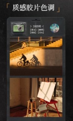 ProCCD复古ccd相机