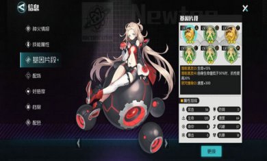 星火之歌国际服