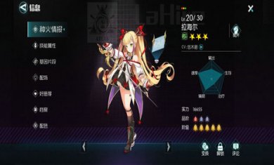 星火之歌国际服