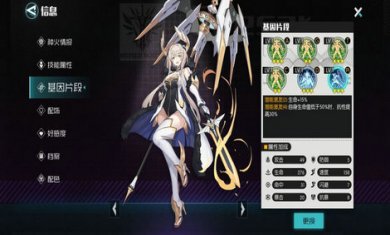 星火之歌国际服