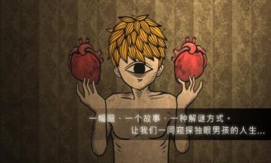 人生画廊官方版截图3