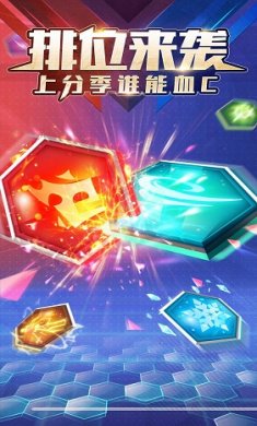 符文王者破解版