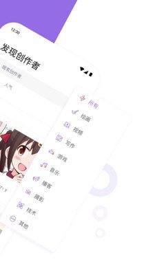爱发电app破解版