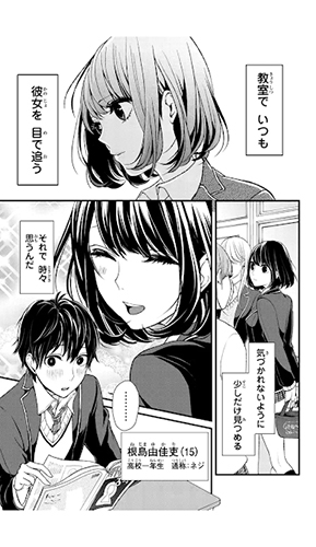Manga Box漫画截图3