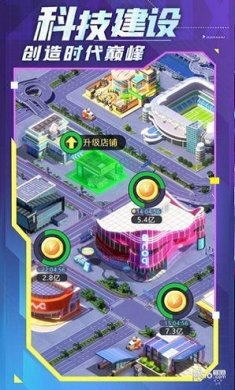 希宏是首富红包版截图2