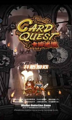 卡牌迷境(OkJoySdkDemo)截图1