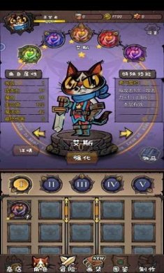 卡牌迷境(OkJoySdkDemo)截图3