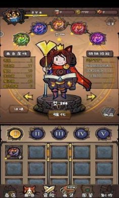 卡牌迷境(OkJoySdkDemo)截图4