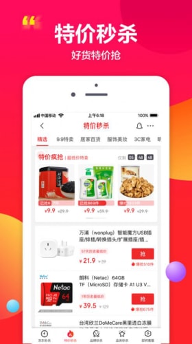 京东灵稀数字藏品交易平台app