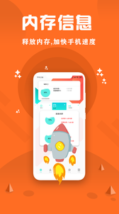 CPU监控大师截图3