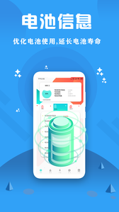 CPU监控大师截图2