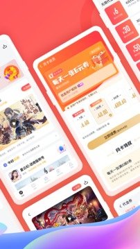 66手游折扣平台截图5