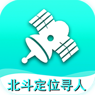 北斗定位寻人