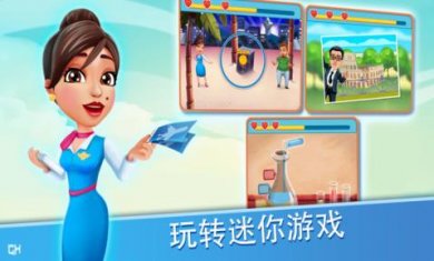 安珀的空姐梦截图3