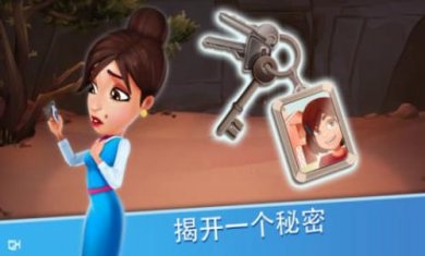 安珀的空姐梦截图1