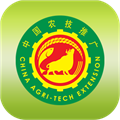 中国农技推广app官方手机版