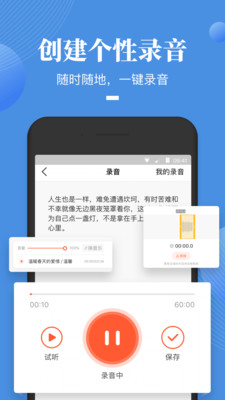荔枝微课app安卓版截图3