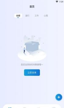 Colorer笔记截图3