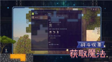 炼金与魔法steam