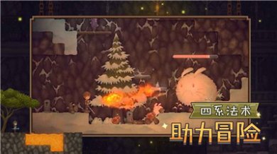 炼金与魔法steam截图4