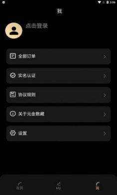 元金艺术app