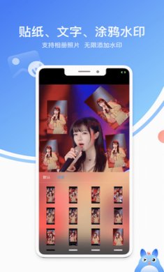 龙猫水印大师安卓