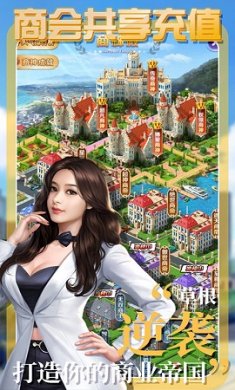 拥堵的城市截图4