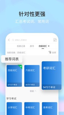 新牛津英汉双解大词典