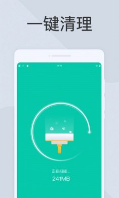 超能扫描王截图3